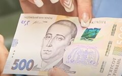 Повышение минималки