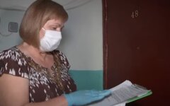 Долги, коммунальные услуги, штрафы
