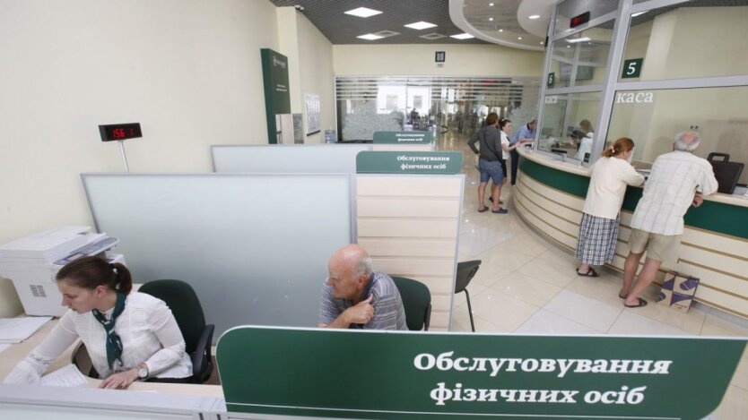 Отделения банков в Украине / Фото: Виталий Носач, РБК-Украина