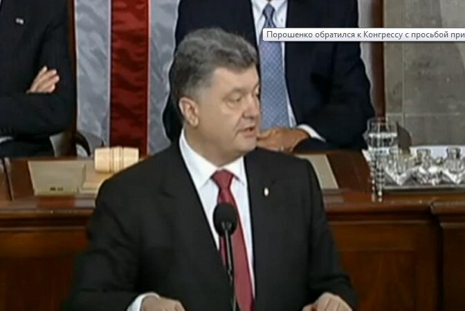 петр порошенко сша конгресс