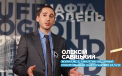 Газ в Украине, доставка газа, облгазы