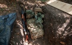 Война России против Украины. ВСУ
