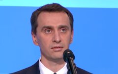 Виктор Ляшко, вакцина от коронавируса, украинцы