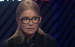 тимошенко 11