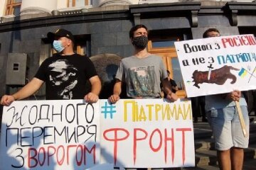 Протест, Офис президента, Донбасс