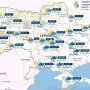 Погода в Украине, прогноз