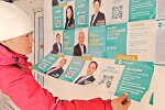 Выборы в Казахстане, агитация