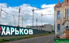 Стратегія Харкова-2030: робота над помилками