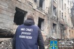 Ракетні удари по Україні, харків, університет