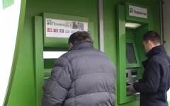 ПриватБанк, мошенники, утечка данных