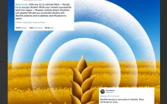 Starlink откроет представительство в Украине