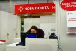 Украинцам посоветовали, как не переплачивать Новой Почте за посылки
