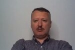 «Экс-министр обороны ДНР» Игорь Гиркин