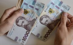 Грошові виплати
