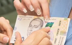гривна