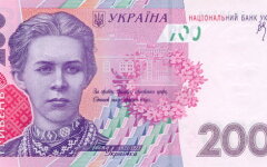 гривны