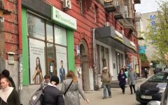 Отделение "ПриватБанка", работа ПриватБанка, Приват24