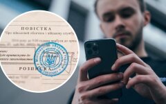 СМС від ТЦК