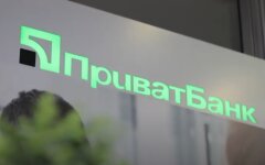 ПриватБанк