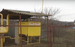 Цены на газ
