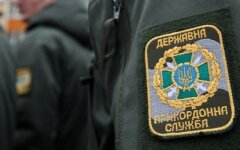 пограничники прикордон