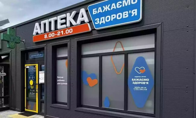 Аптеки в Украине