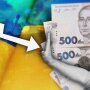 Інфляція в Україні