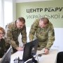 Рекрутинг у ВСУ, фото из открытых источников