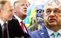 Путин, Дональд Трамп и Виктор Орбан