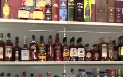 цена на алкоголь
