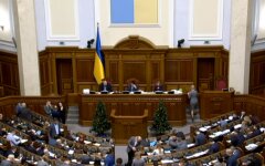 Верховная Рада