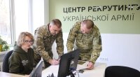 Рекрутинг у ВСУ, фото з відкритих джерел