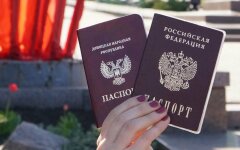 Российские паспорта на Донбассе,ОРДЛО,Кабмин Украины,СНБО