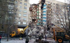 Магнитогорск