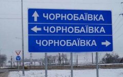 Почему Украине важно не повторить ошибку Армении в Карабахской войне