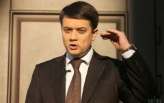 Дмитрий Разумков