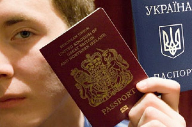 два паспорта