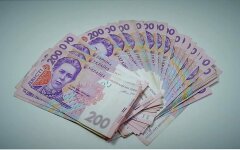 пенсии, выплата пенсий, соцвыплаты, детские выплаты, вторжение россии в Украину