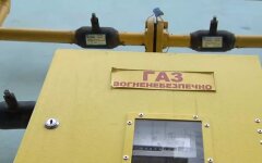 Передача показаний с газовых счетчиков