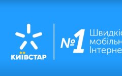 Тарифы Киевстар