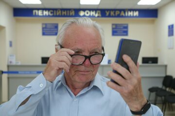 Ідентифікація пенсіонерів