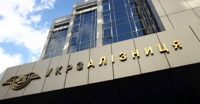 Укрзализныця