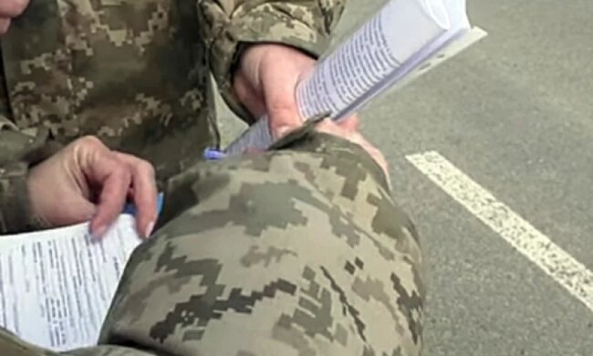 ТЦК в Україні