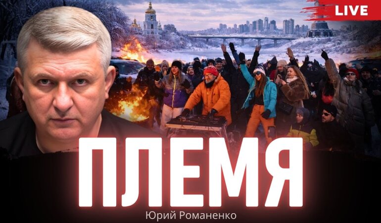 Что такое несгибаемость или "зачем нам Куршавель"