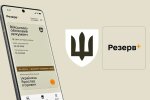 Резерв+
