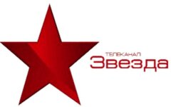 канал звезда