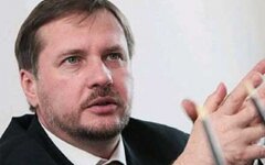 Тарас Черновол