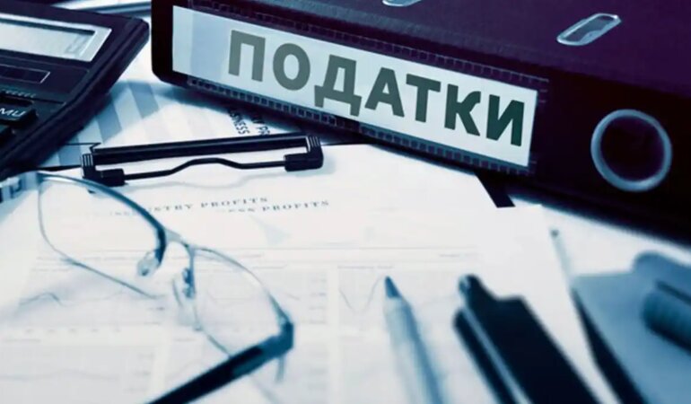 Повышение налогов в Украине / Фото: gora-rada.gov.ua