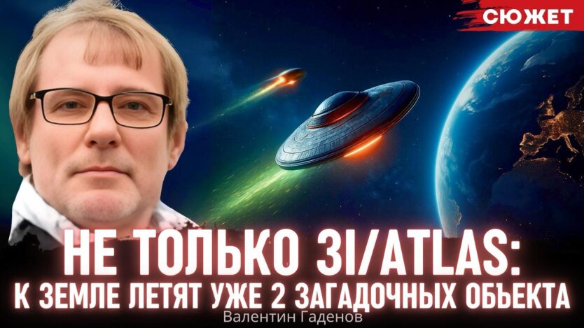 Валентин Гаденов