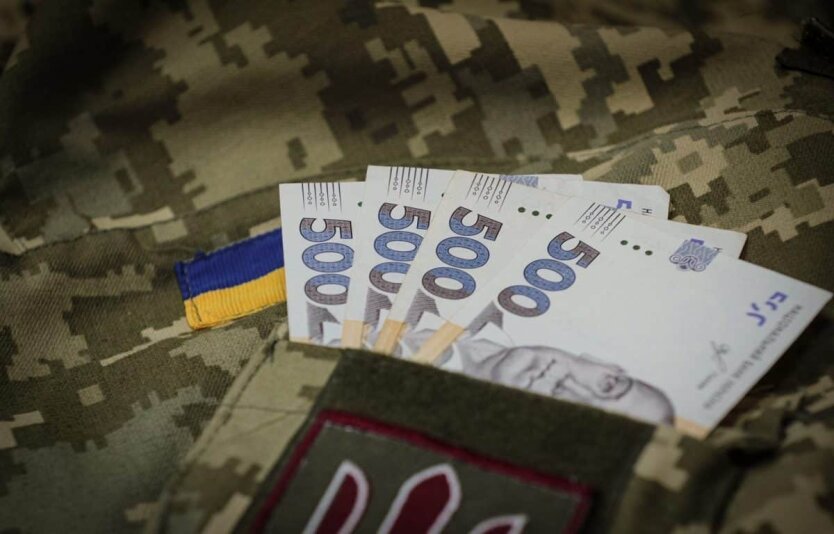 Зарплата військовослужбовців